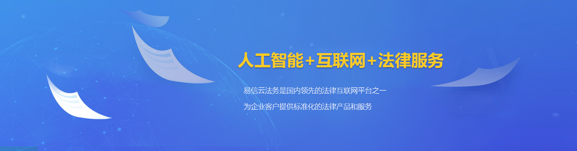 榕城律师在线咨询